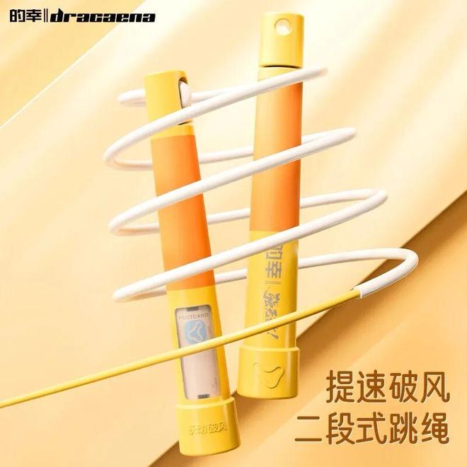 专精于羽毛球专项体能?跳绳才是通往高阶协调性的黄金钥匙。(图3)